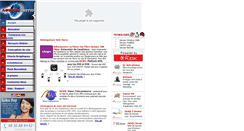 Desktop Screenshot of marocdata.com